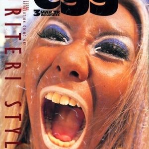 Meet your Posher, Liza